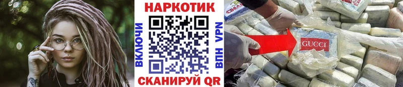 Виды наркоты Зея Канабис APVP ГАШИШ Мефедрон