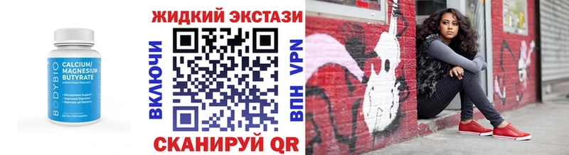 БУТИРАТ Butirat  Зея 