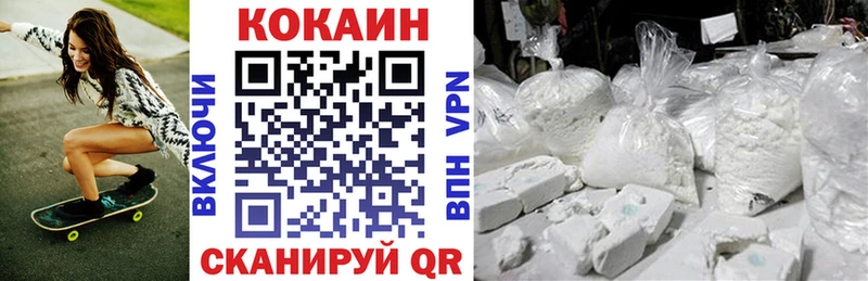 omg как зайти  Зея  Cocaine 98% 