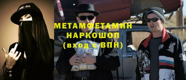 мефедрон Нязепетровск