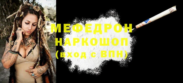 гашиш Абаза