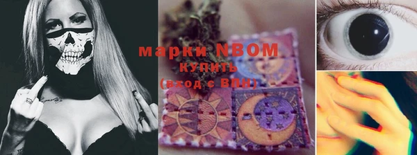 гашишное масло Абдулино