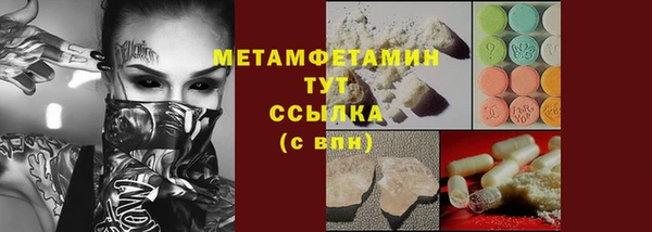 амф Няндома