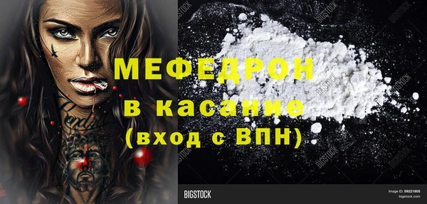 мефедрон Нязепетровск