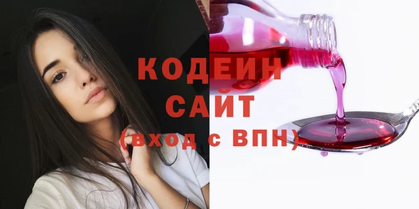 гашиш Абаза