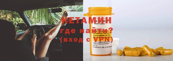 мефедрон Нязепетровск