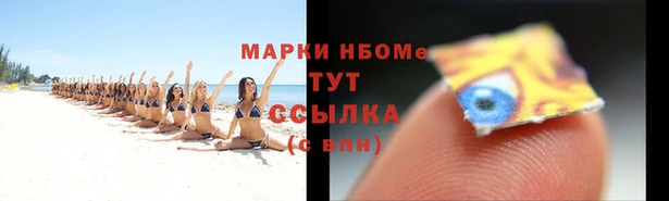прущая мука Абинск