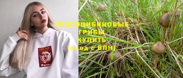 гашишное масло Абдулино