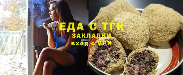 мефедрон VHQ Карталы