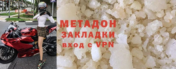 метадон Карпинск