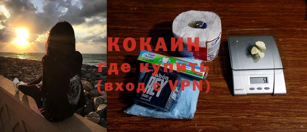 гашиш Абаза