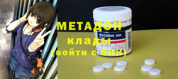 мефедрон Нязепетровск