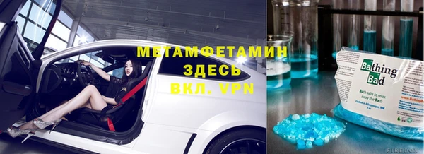 гашиш Абаза