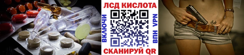LSD-25 экстази кислота  OMG ССЫЛКА  Зея 