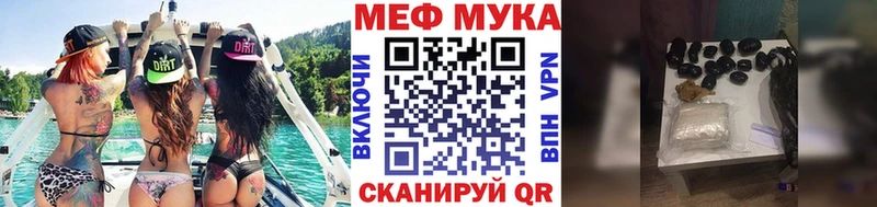 даркнет сайт  Зея  Мефедрон кристаллы 