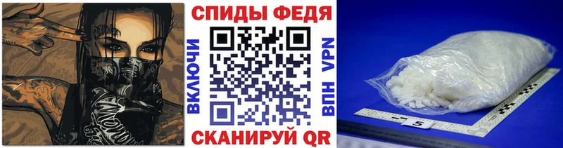 МЕТАМФЕТАМИН Methamphetamine  наркошоп  гидра как войти  Зея 