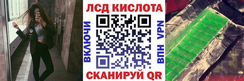 Марки NBOMe 1,5мг  darknet клад  Зея 