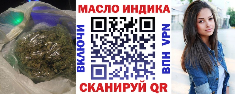 цена   Зея  Дистиллят ТГК гашишное масло 